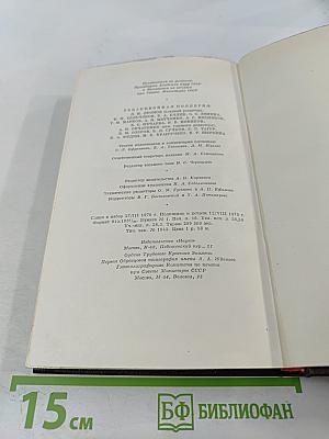 Собрание сочинений. Том восьмой. «Мать». Рассказы. Очерк 1906–1910