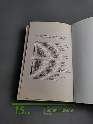 Три Капитана