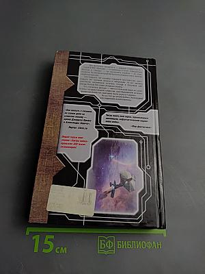 Три Капитана