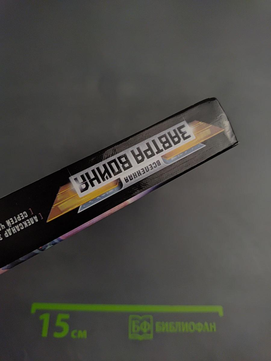 Три Капитана