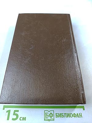 Граф Монте-Кристо. Том 4