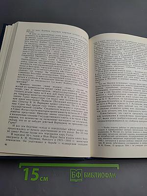 Двадцать три ступени вниз