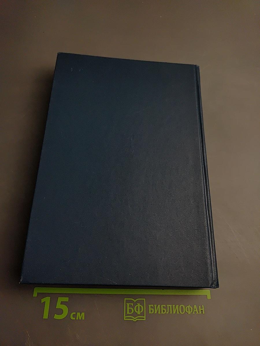 Двадцать три ступени вниз