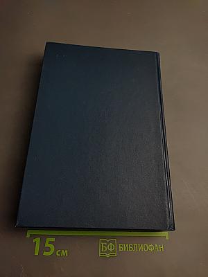 Двадцать три ступени вниз