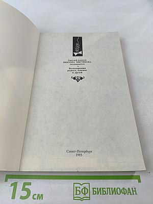 Виктор Чистяков - гений пародии