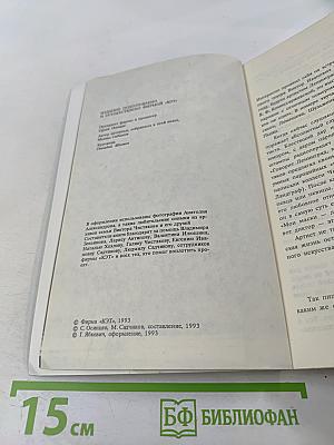 Виктор Чистяков - гений пародии