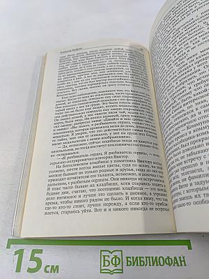 Виктор Чистяков - гений пародии