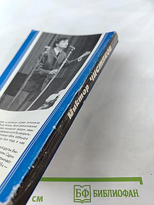 Виктор Чистяков - гений пародии