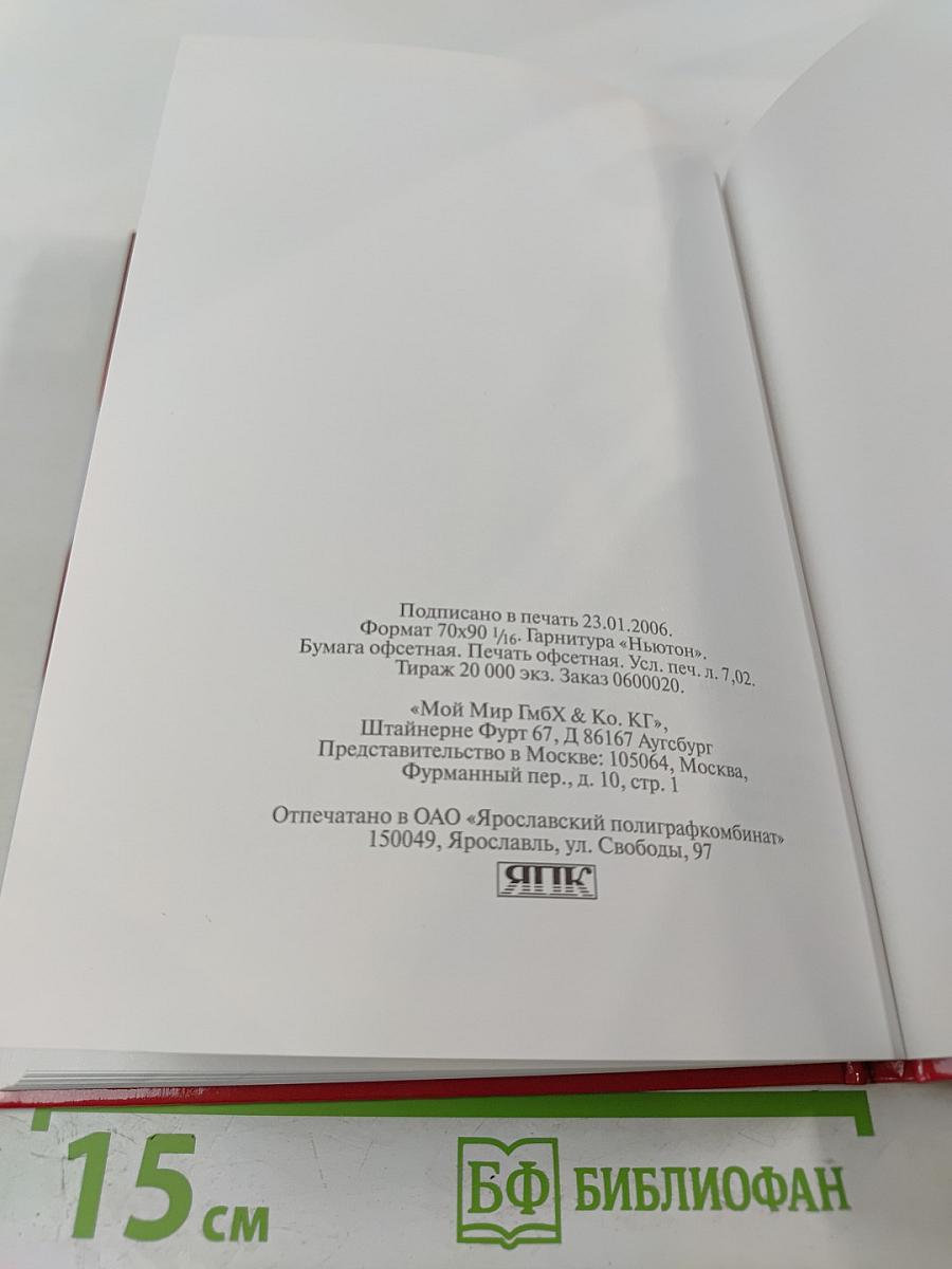 Диета на один день