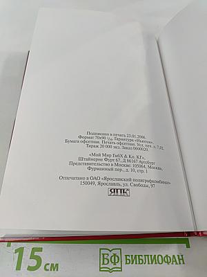 Диета на один день