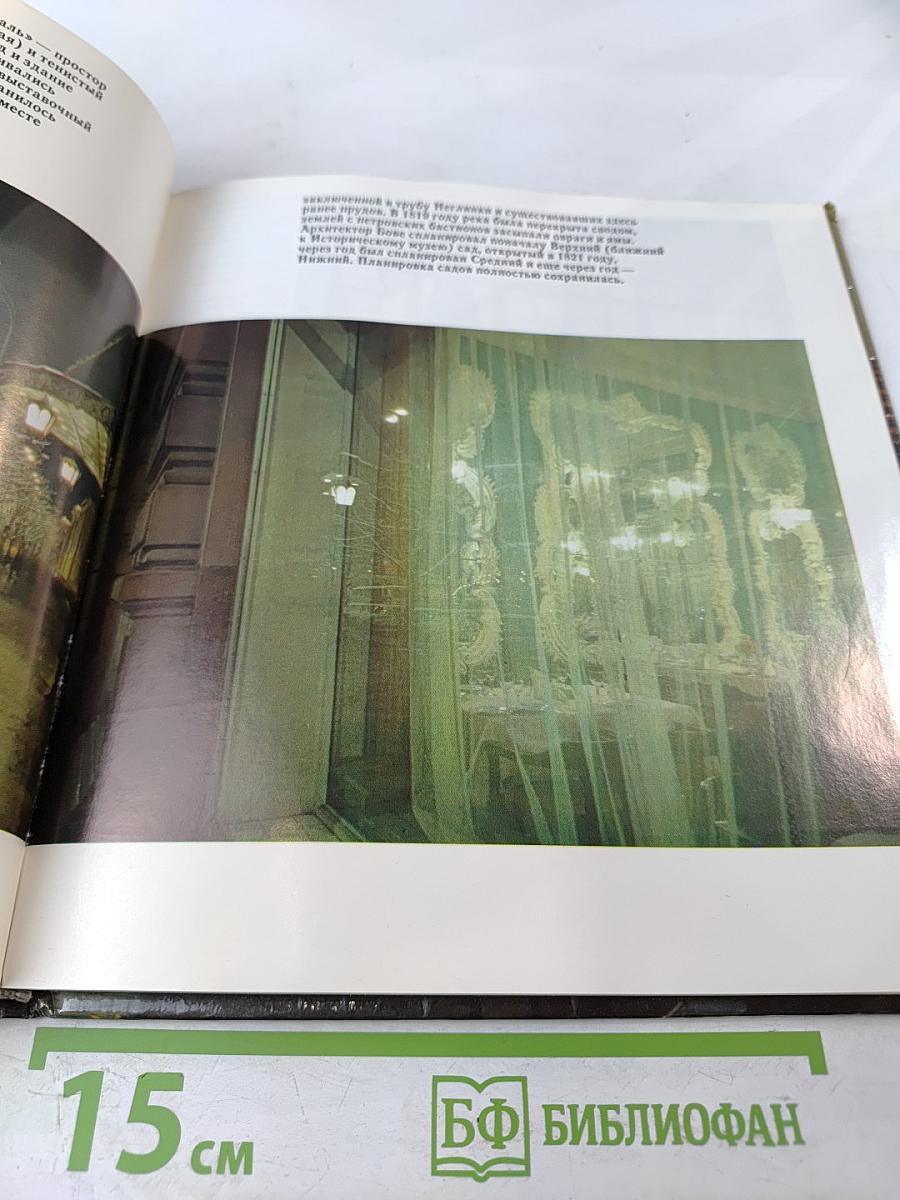 Москва вчера и сегодня