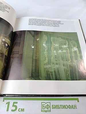 Москва вчера и сегодня