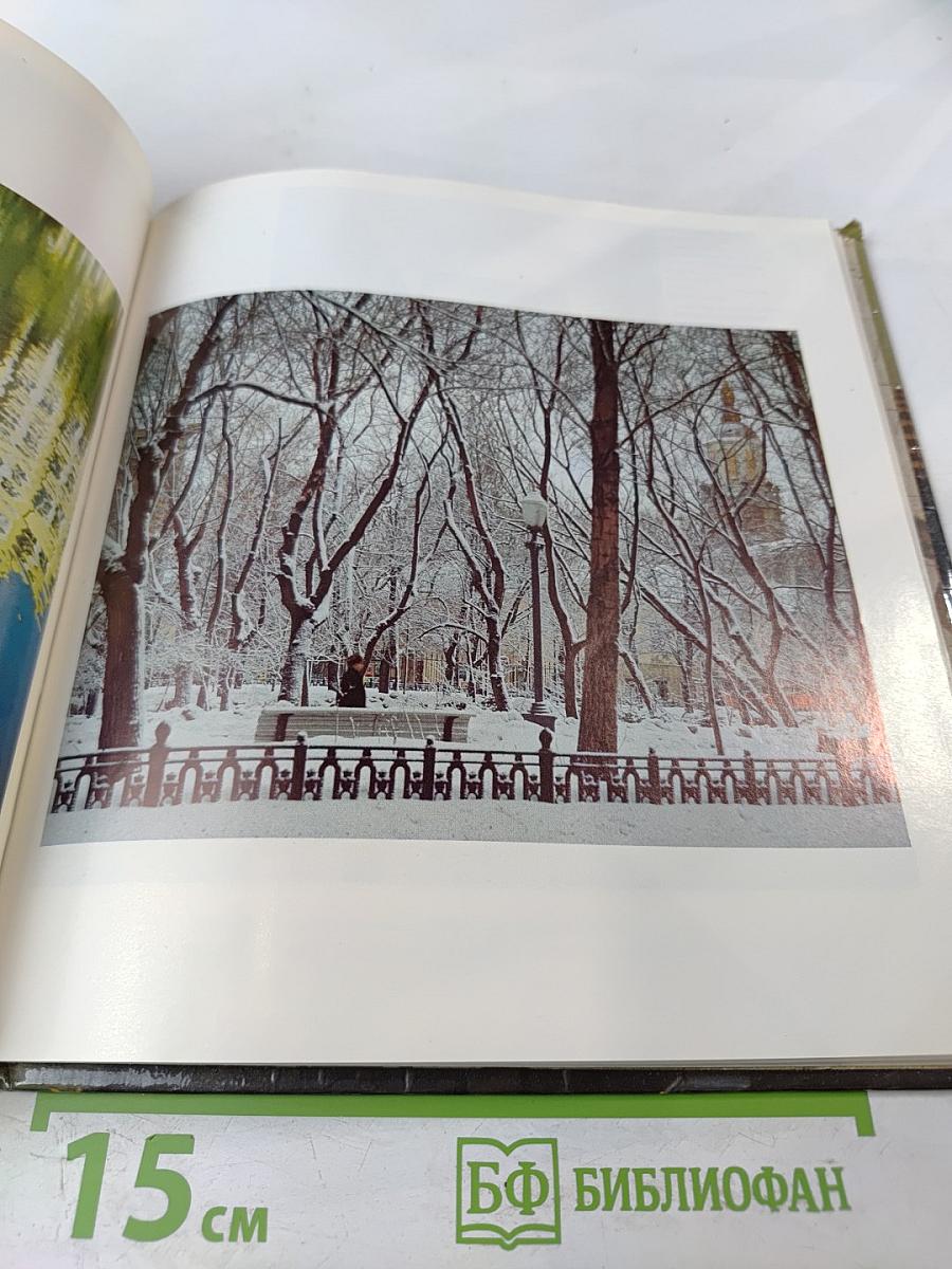 Москва вчера и сегодня