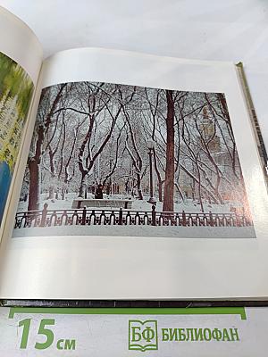 Москва вчера и сегодня