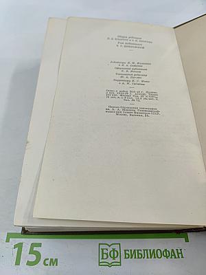 Стихотворения 1813-1825. Том первый