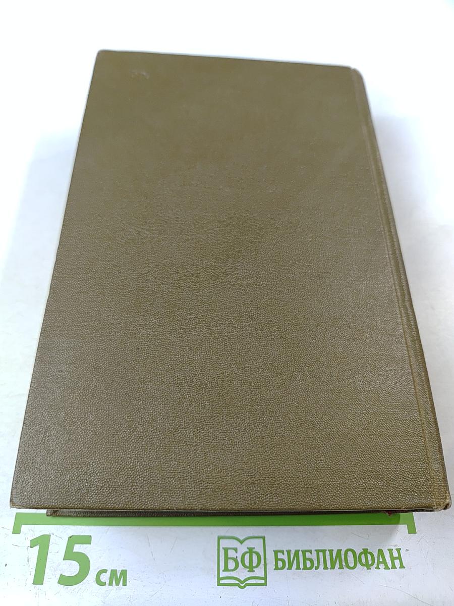 Стихотворения 1813-1825. Том первый