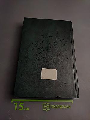 Уголовное право Российской Федерации. Особенная часть