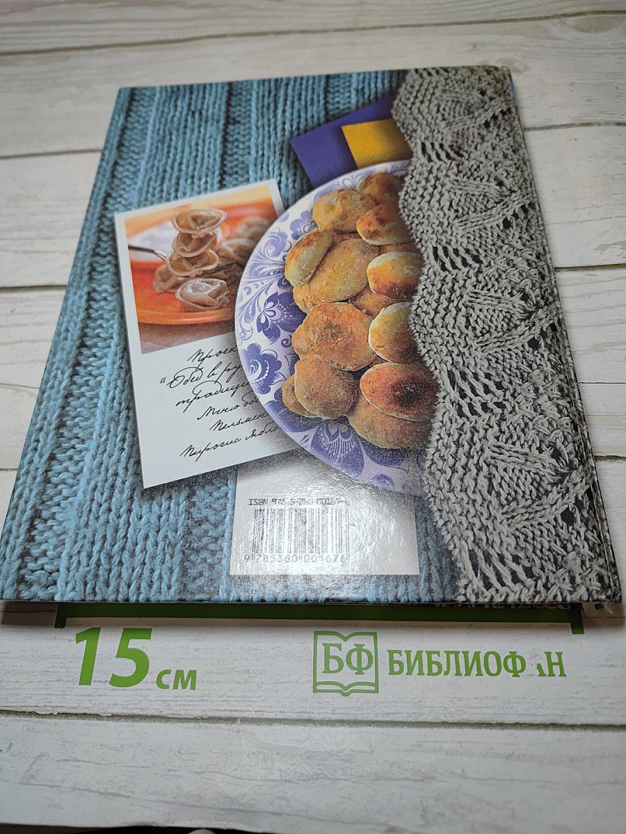 Технология 7 класс