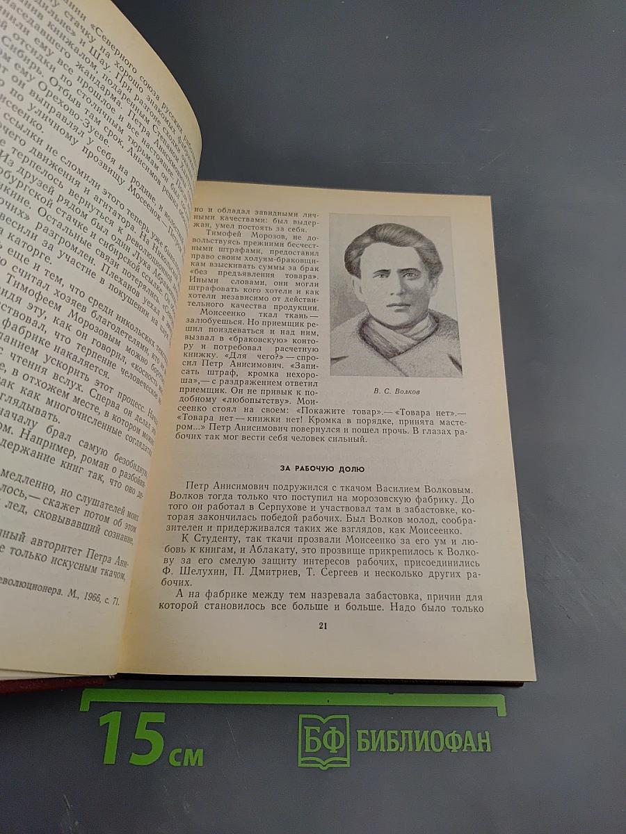 Город на Клязьме