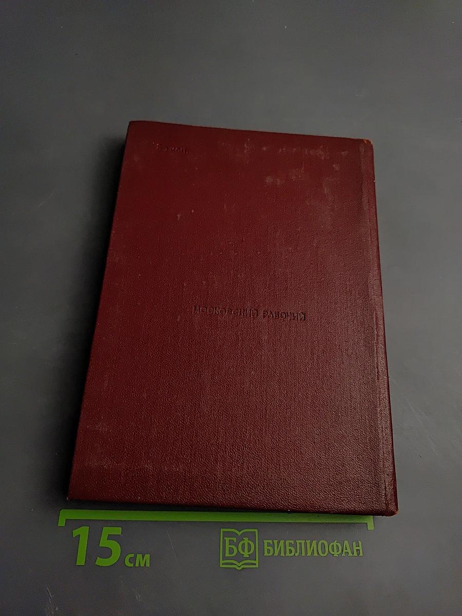 Город на Клязьме