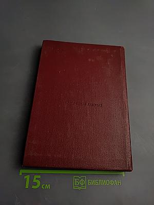 Город на Клязьме