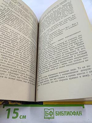 Дар доброму вестнику