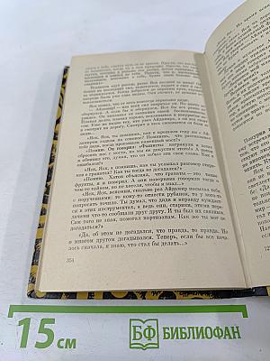 Дар доброму вестнику