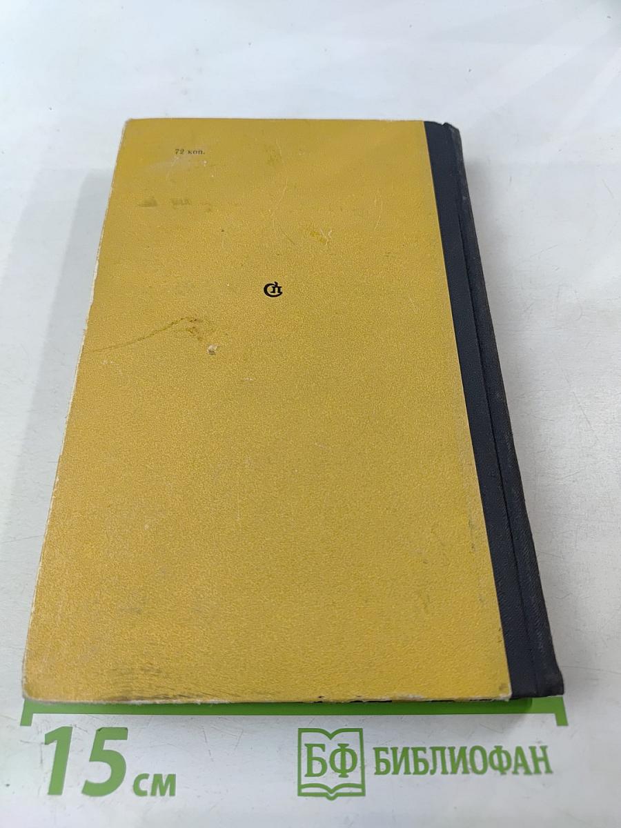 Дар доброму вестнику