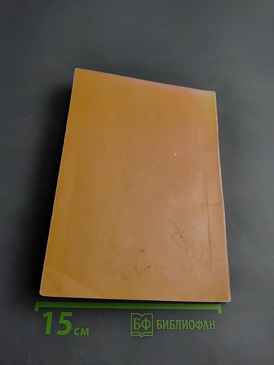 Психологические проблемы самореализации личности