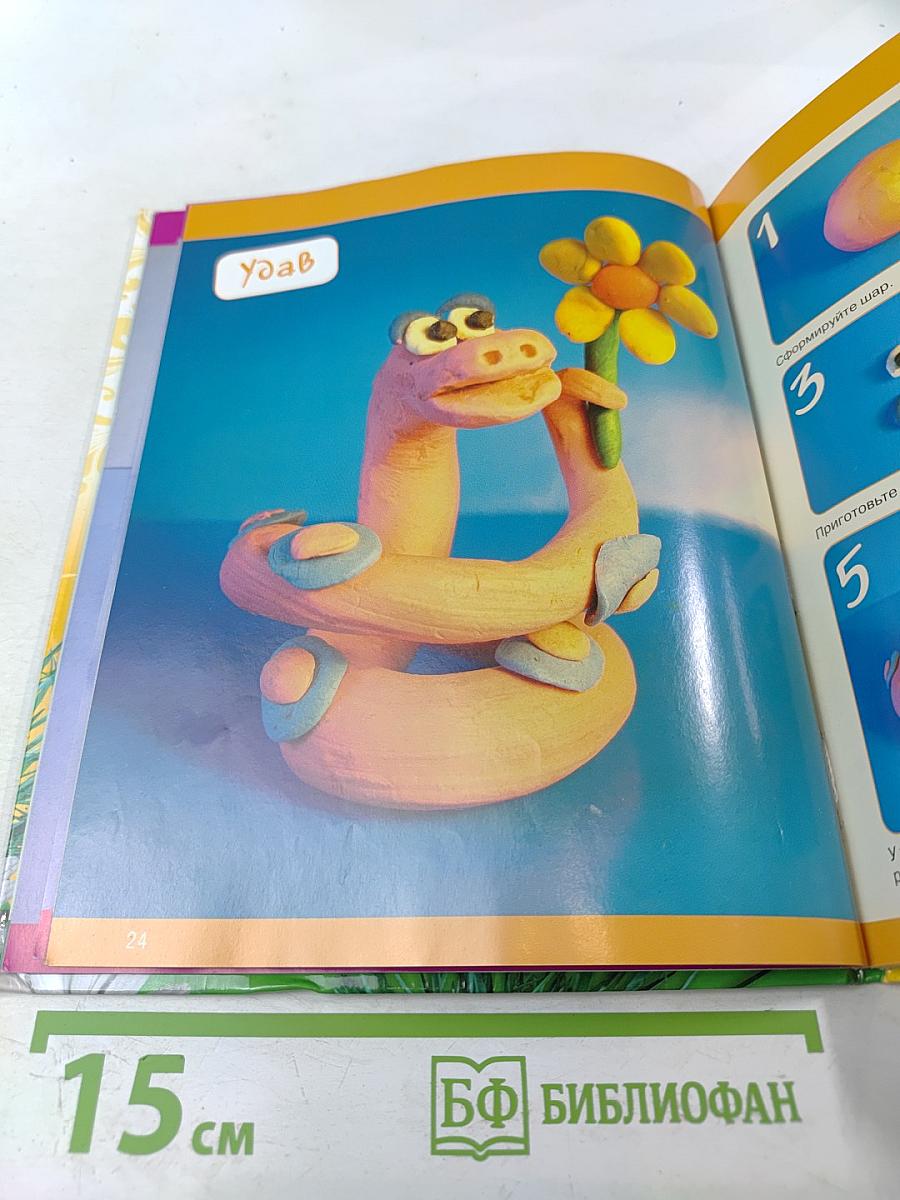 Лепим из пластилина фигурки, игрушки, зверюшки. Подробные пошаговые инструкции