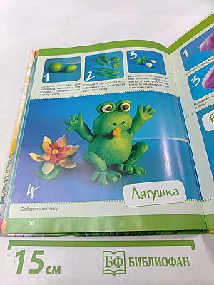 Лепим из пластилина фигурки, игрушки, зверюшки. Подробные пошаговые инструкции