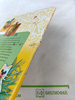 Лепим из пластилина фигурки, игрушки, зверюшки. Подробные пошаговые инструкции