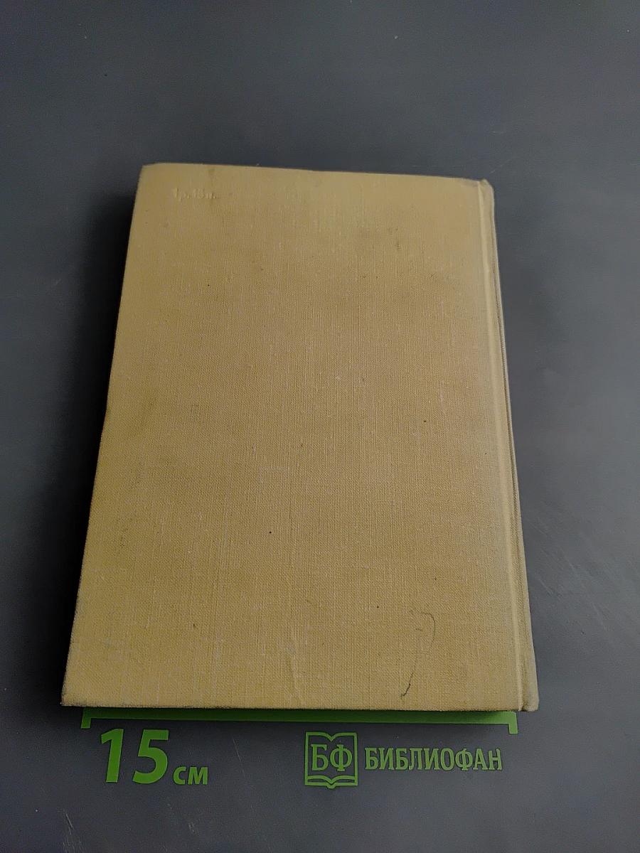 Собрание сочинений. Том четвертый: Открытая книга, Юность, Поиски