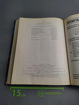 Информатика 7-8 класс