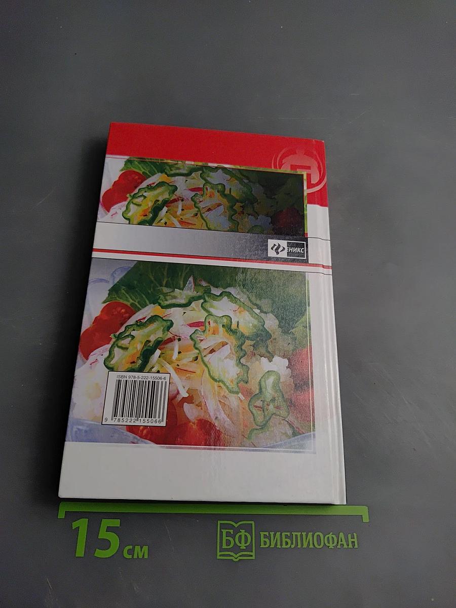 Такие вкусные салаты...