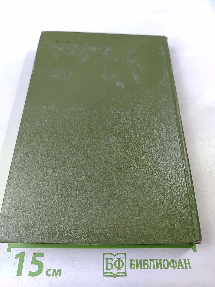 Автомобиль