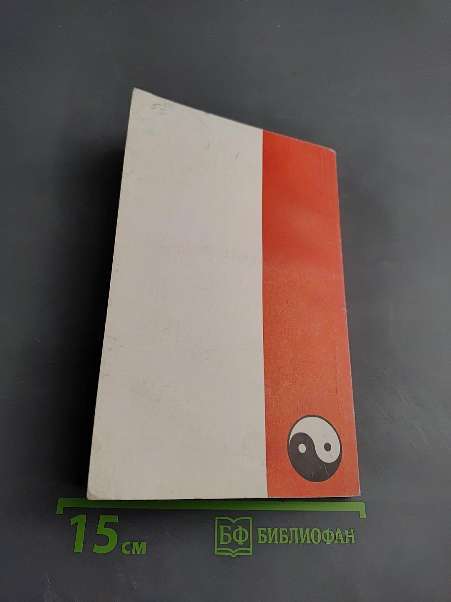 Подарите ребенку здоровье