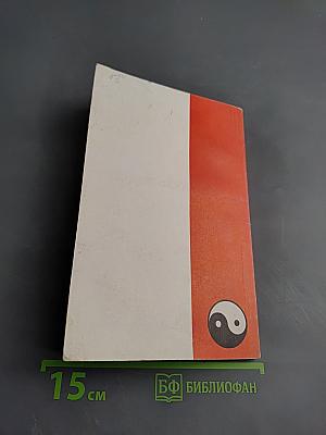 Подарите ребенку здоровье