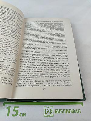 Аэлита. Гиперболоид инженера Гарина