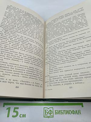 Аэлита. Гиперболоид инженера Гарина