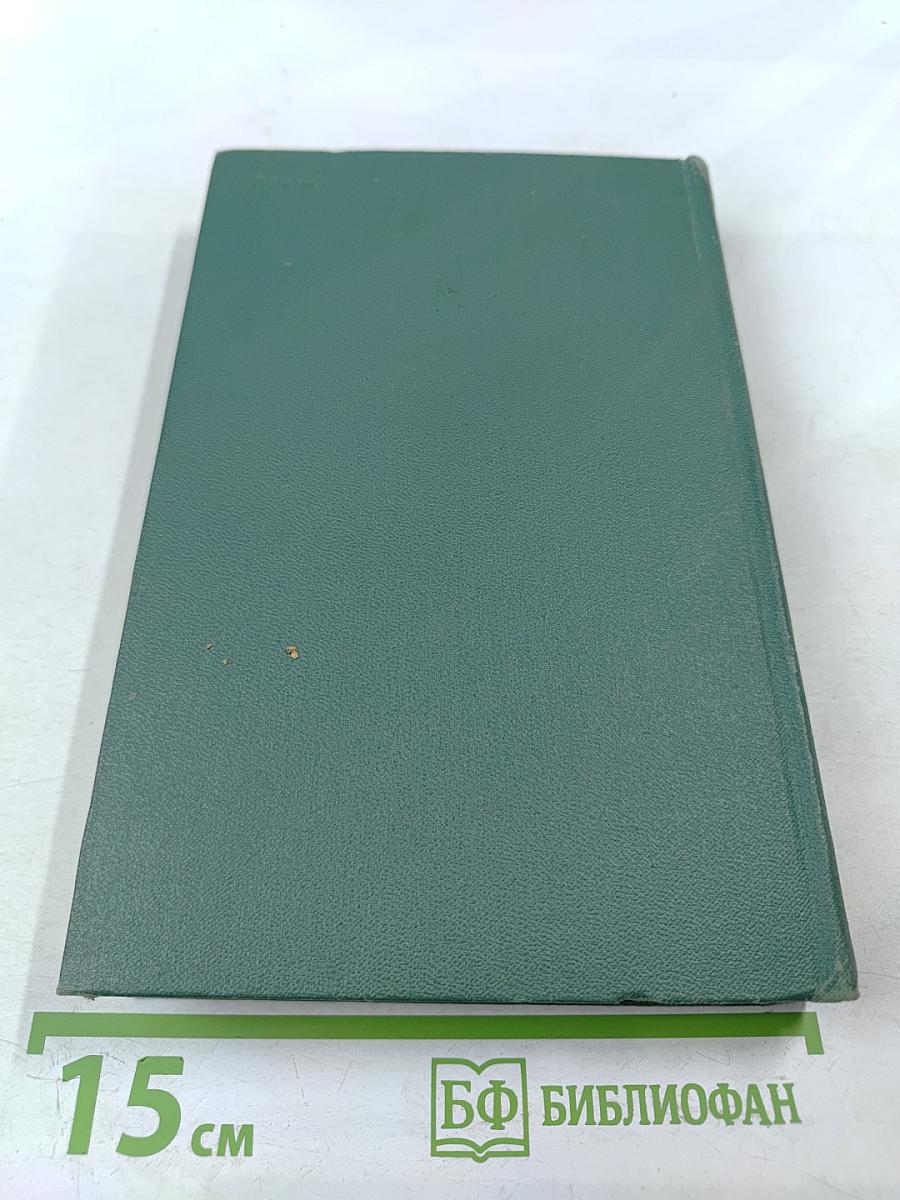 Аэлита. Гиперболоид инженера Гарина