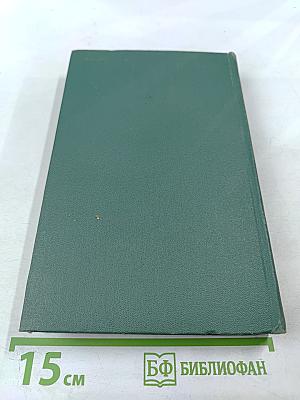 Аэлита. Гиперболоид инженера Гарина