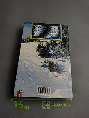 Толкование сновидений