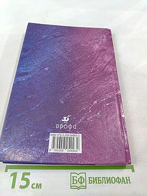 Химия 10 класс Базовый уровень