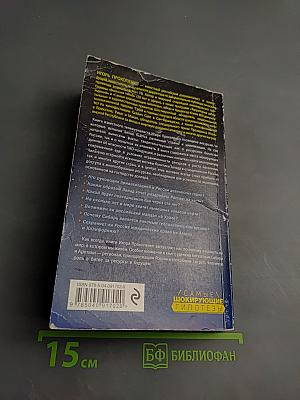 Битва за ресурсы