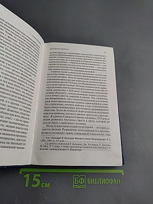 Бегство от свободы