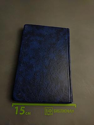 Бегство от свободы