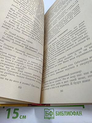 Озеро Тихое