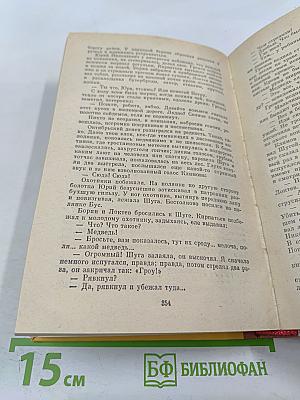 Озеро Тихое