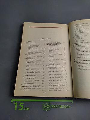 На спицах и крючком